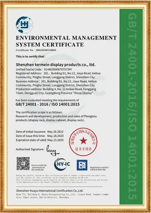 ISO14001