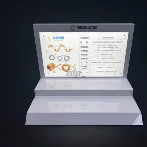 M1001 Acrylic Point of Sale Display for Self-Adhesive Coils