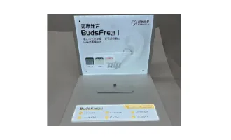 Custom Headphone & Earbud Display Stands for Retail