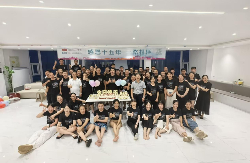 Shenzhen Termein Display Products Co., Ltd. celebrates the 15th anniversary of our company.